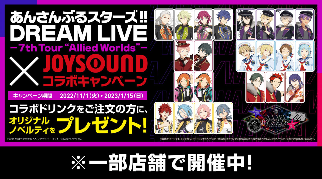 レストラン カラオケ コロッケ倶楽部 レストラン カラオケ コロッケ倶楽部