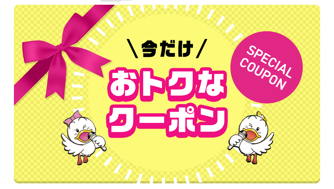 レストラン カラオケ コロッケ倶楽部 レストラン カラオケ コロッケ倶楽部