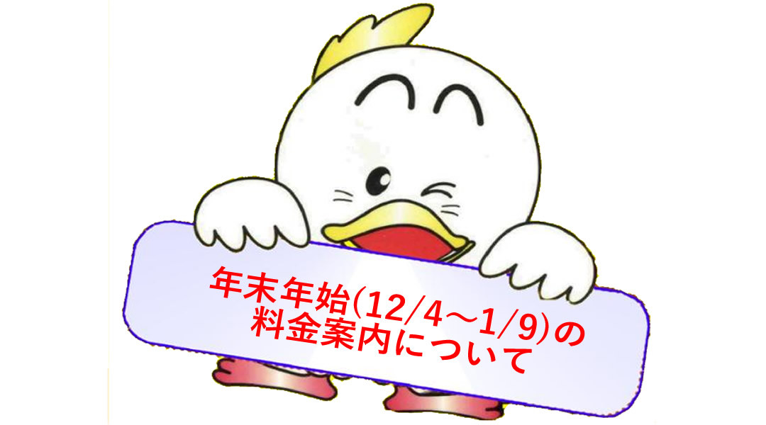 レストラン カラオケ コロッケ倶楽部 レストラン カラオケ コロッケ倶楽部