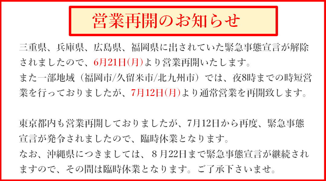 レストラン カラオケ コロッケ倶楽部 レストラン カラオケ コロッケ倶楽部